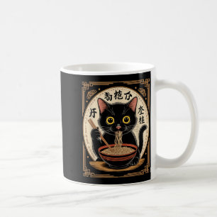 Funny black cat eating ramen noodles japanese Funn Coffee Mug
