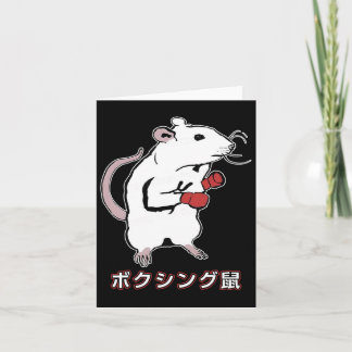 Funny Boxing Mouse Japanese Card
