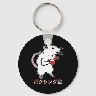 Funny Boxing Mouse Japanese Key Ring