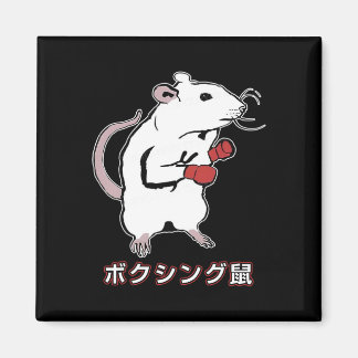 Funny Boxing Mouse Japanese Magnet