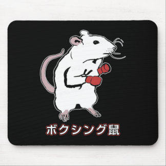 Funny Boxing Mouse Japanese Mat