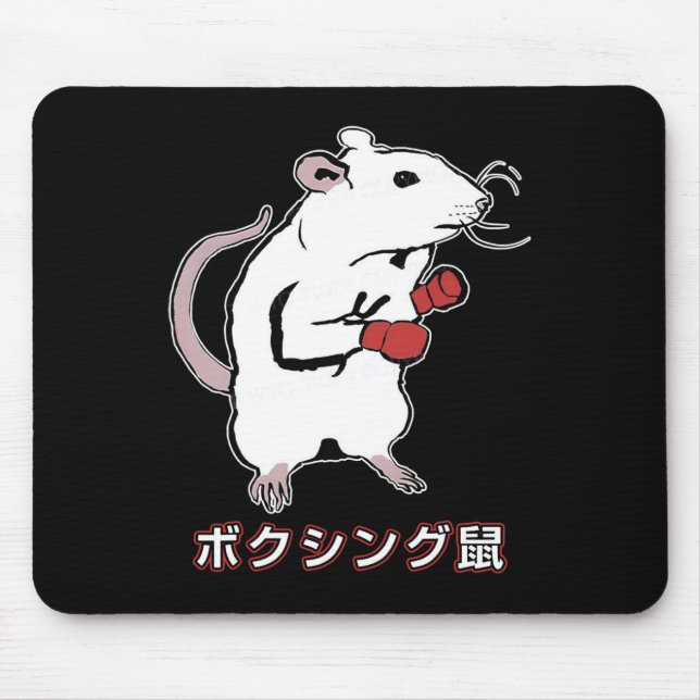 Funny Boxing Mouse Japanese  Mouse Mat (Front)