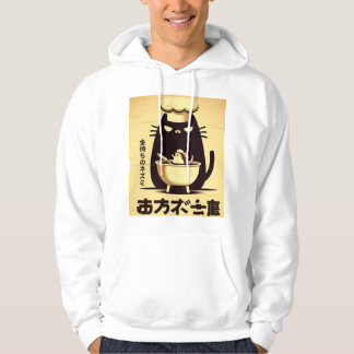 Funny Cat Chef Cooking Hoodie
