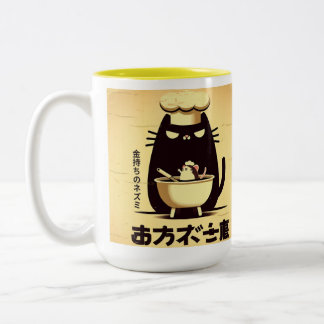 Funny Cat Chef Cooking Two-Tone Coffee Mug