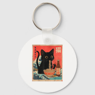 Funny Cat Eating Ramen Vintage Japanese Cat Dad Gr Key Ring