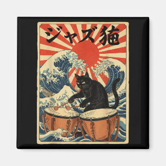 Funny Cat Playing Timpani For Jazz Musician Percus Magnet