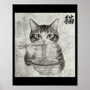 Funny Cat Ramen Graphic Japanese Kawaii Anime Cat Poster