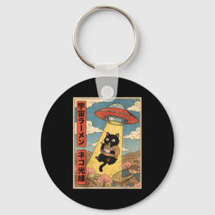 Funny Cat Ramen Ufo Japanese Anime For Men Women T Key Ring