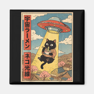 Funny Cat Ramen Ufo Japanese Anime For Men Women T Magnet