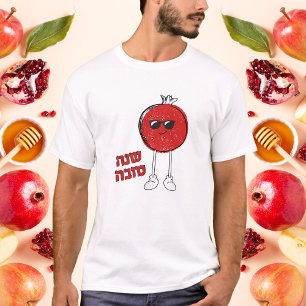 Funny Cute Red Apple Shana Tova Rosh Hashanah T-Shirt