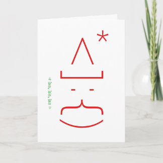 Funny Cute Santa Emoticon Christmas Holiday Card