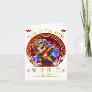 Funny Dabbing Horse Chinese Zodiac Year Of The Hor Card