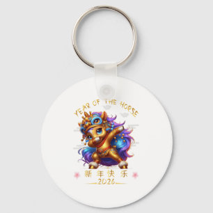 Funny Dabbing Horse Chinese Zodiac Year Of The Hor Key Ring
