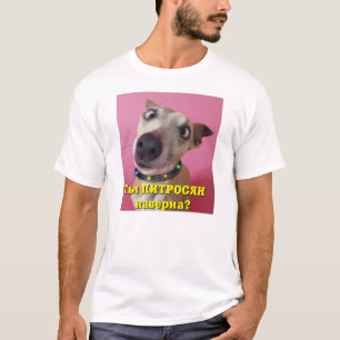 Funny Dog Asks in Russian if u feel good today ! T-Shirt