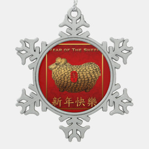 Funny Golden Ram Chinese New Year Ornament