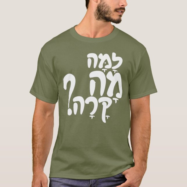 Funny Hebrew Slang T-Shirt (Front)