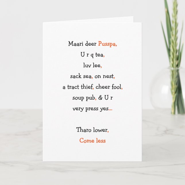 Funny Hindi English Desi Girlfriend Valentines Day Holiday Card (Front)