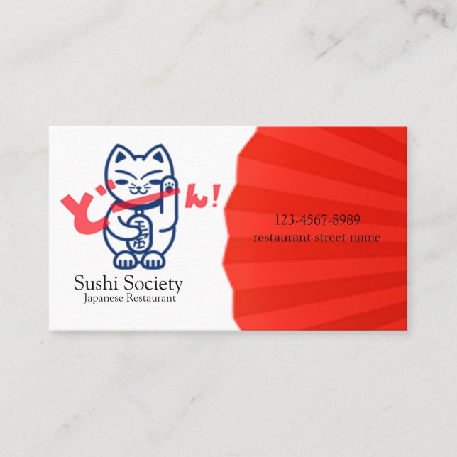 Funny Japanese Cat Business Card (Front)