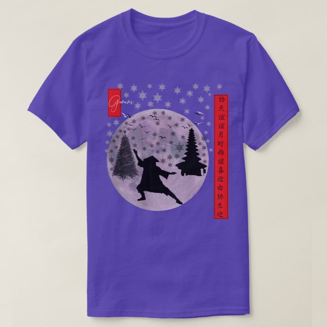 funny Japanese Christmas Ninja warrior boy samurai T-Shirt (Design Front)