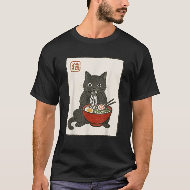 Funny Japanese Kawaii Anime Men Kids Women Cat Eat T-Shirt (Front)