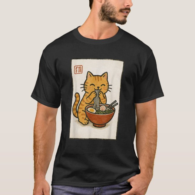 Funny Japanese Kawaii Anime Men Kids Women Cat Eat T-Shirt (Front)
