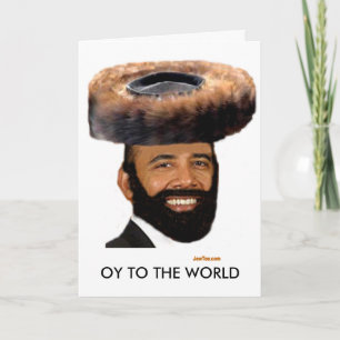 FUNNY JEWISH CARD OY TO THE WORLD