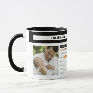 Funny Jewish Father's Day Top Rated  Personalize Mug