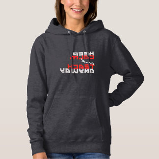 Funny "Keep Calm and teach anyway!" mirror image Hoodie