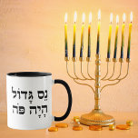 Funny Nes Gadol Haya Po Jewish Gift for Hanukkah Mug<br><div class="desc">Funny Nes Gadol Haya Po Jewish Gift for Hanukkah Mug</div>