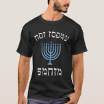 Funny not today santa with menorah for jewish hanu T-Shirt<br><div class="desc">Funny not today santa with menorah for jewish hanukkah xmas</div>