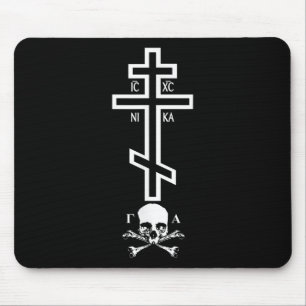 Funny Orthodox Cross With Skull Of Adam Orthodox C Mouse Mat