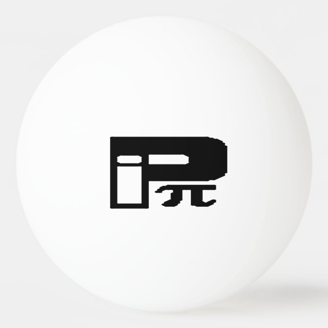 Funny Pi greek Letter symbol Logo Ping Pong Ball (Front)