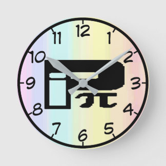 Funny Pi greek Letter symbol Logo Round Clock