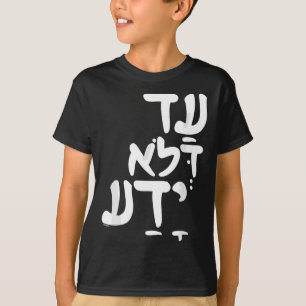 Funny Purim Hebrew Saying Jewish Quote T-Shirt