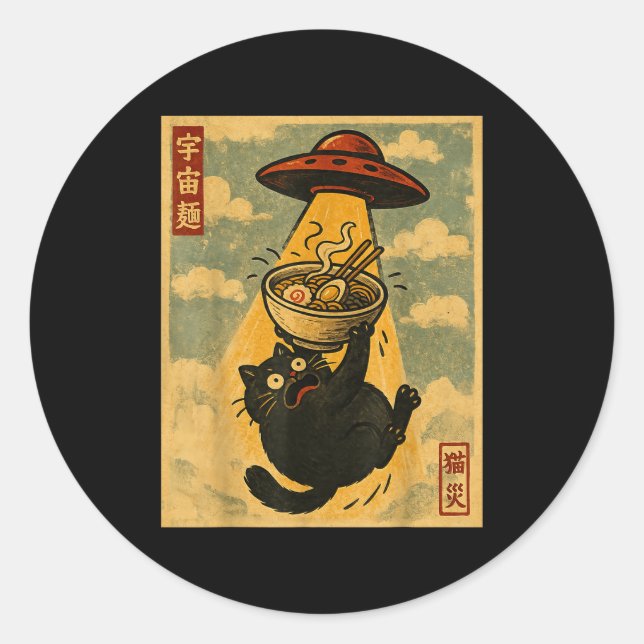 Funny Ramen Cat Japanese Anime Ufo Men Women Teens Classic Round Sticker (Front)