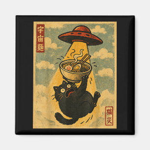Funny Ramen Cat Japanese Anime Ufo Men Women Teens Magnet