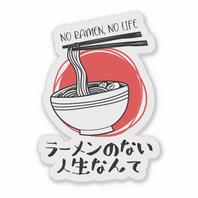 Funny Ramen Life Rustic (Front)