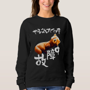 Funny , Red Panda, Motivational Switch, Men's, Dog Sweatshirt