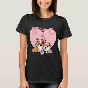 Funny Retro 90s Japanese Kawaii Dogs LOVE Japanese T-Shirt
