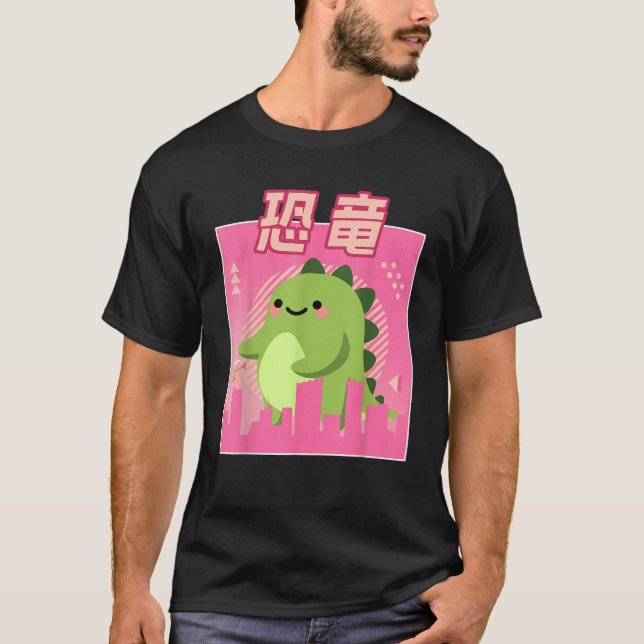 Funny Retro 90s Japanese Kawaii Otaku Anime Cute D T-Shirt (Front)