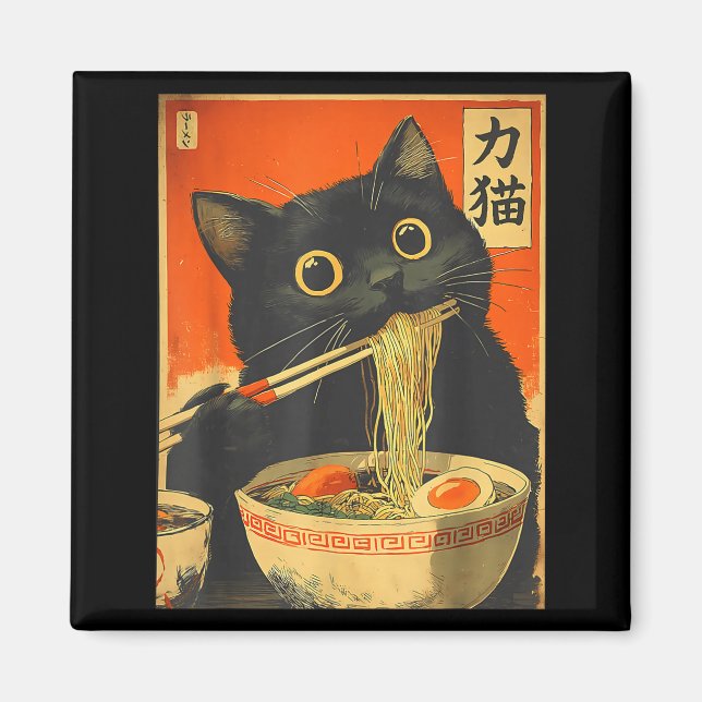 Funny Retro Anime Cat Ramen Japanese Cat Graphic A Magnet (Front)