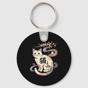 Funny Retro Japanese Cat Kawaii Anime Cute Kitten  Key Ring