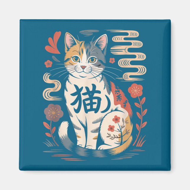Funny Retro Kawaii Japanese Neko Cat Anime Manga L Magnet (Front)