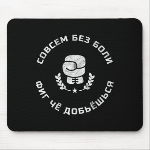 Funny Russian Language Boxing Slang Gift For A Box Mouse Mat
