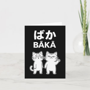 Funny Saying BÅkÅ Two Cats Smug Confused Card