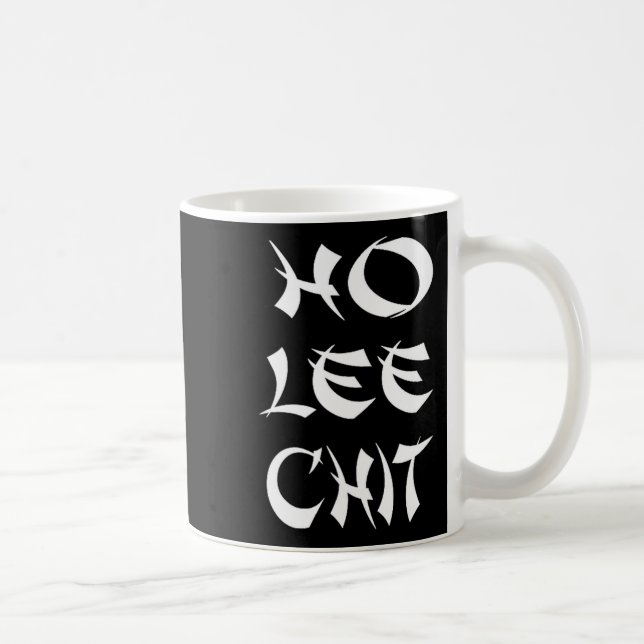 Funny Sense Of Humor Chinese New Year Gift  Coffee Mug (Right)