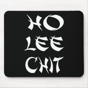 Funny Sense Of Humor Chinese New Year Gift  Mouse Mat