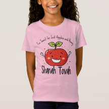 🍎Funny Shanah Tovah with custom text