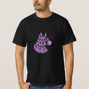 Funny Shiba Inu Dog Lover Design T-Shirt