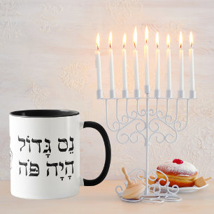 Funny Simple Nes Gadol Haya Po Dreidel Hanukkah Mug